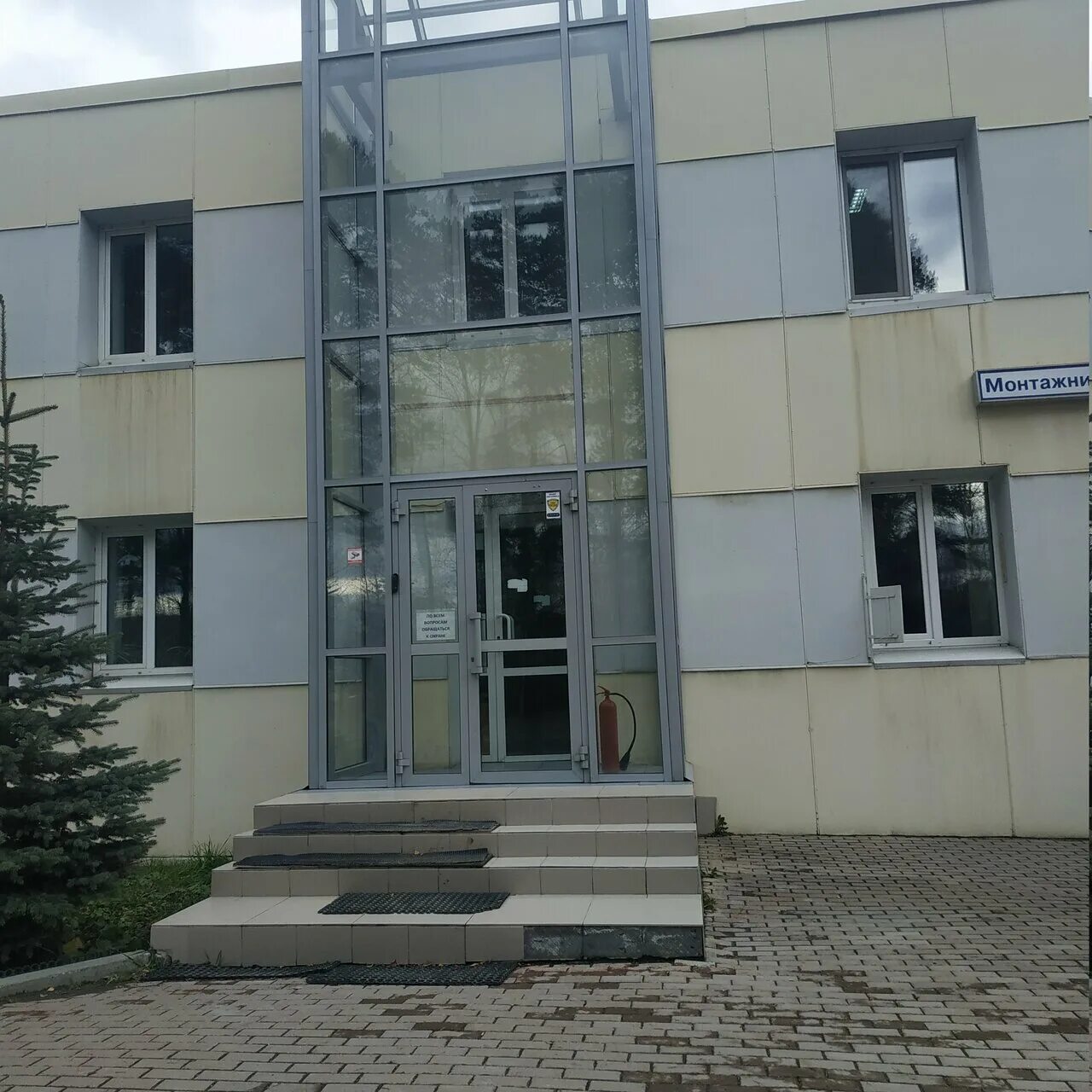 Г. Монтажников 32. Ул монтажников 19 киров. Г екатеринбург ул монтажников 32а. Улица монтажников 32.