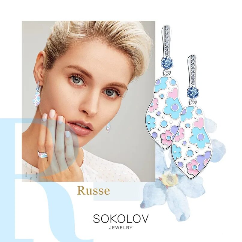 Sokolov page. Sokolov реклама. новая коллекция украшений.