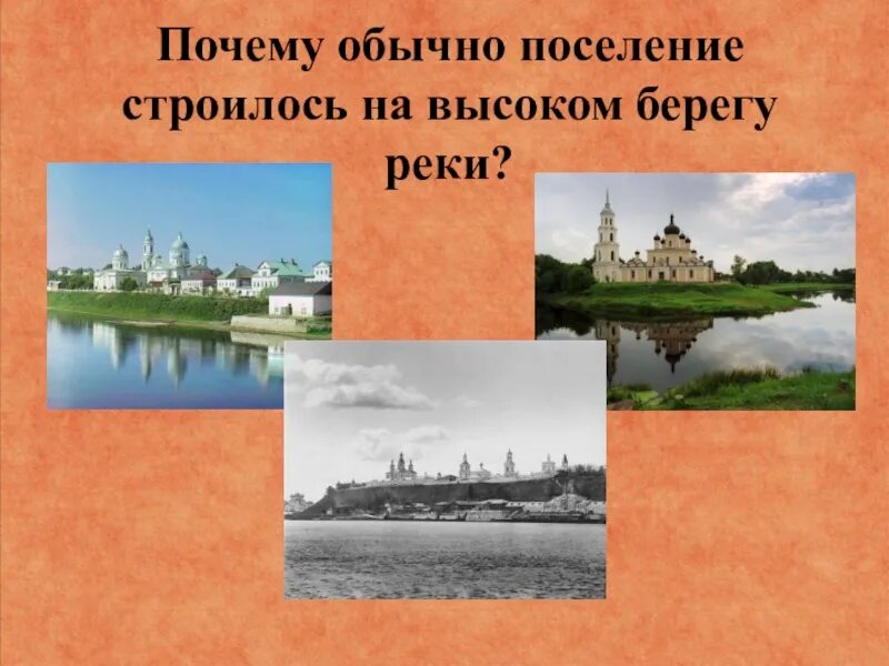 Почему в этом городе в 1
