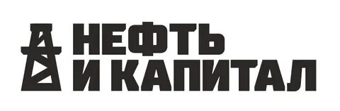 журнал нефть