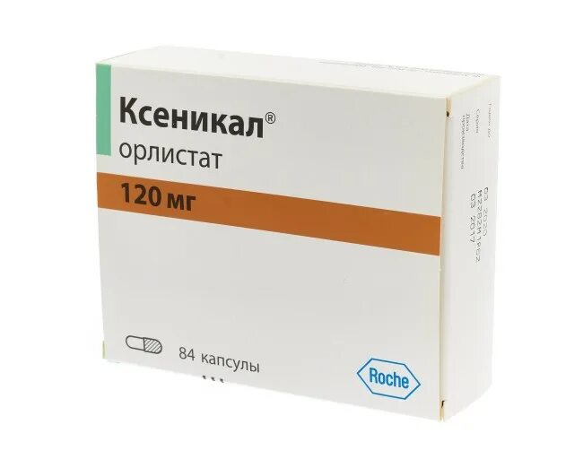 Ксеникал. Ксеникал капсулы. Ксеникал капс. 120мг №42. Ксеникал капсулы аналоги. Купить таблетки ксеникал