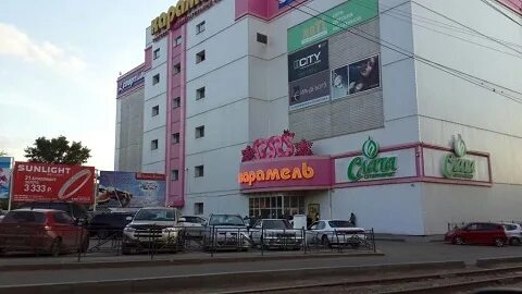Карамель иркутск