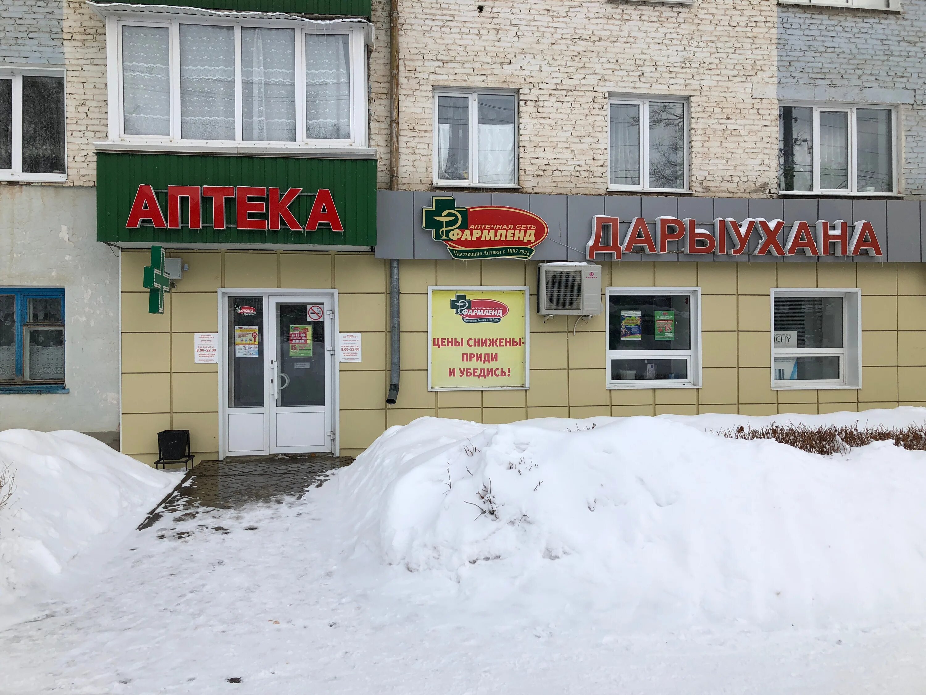 Ленина 5 белебей. Белебей, ул. Белебей ул. Ленина 44 белебей на карте. Красная 125 белебей.