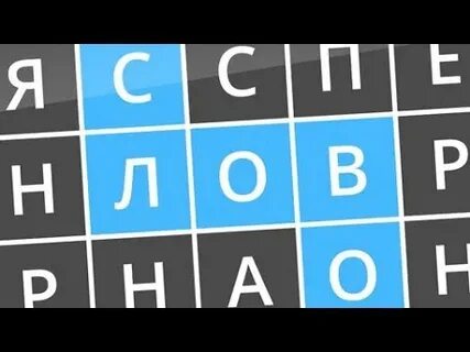 Игра слова космос