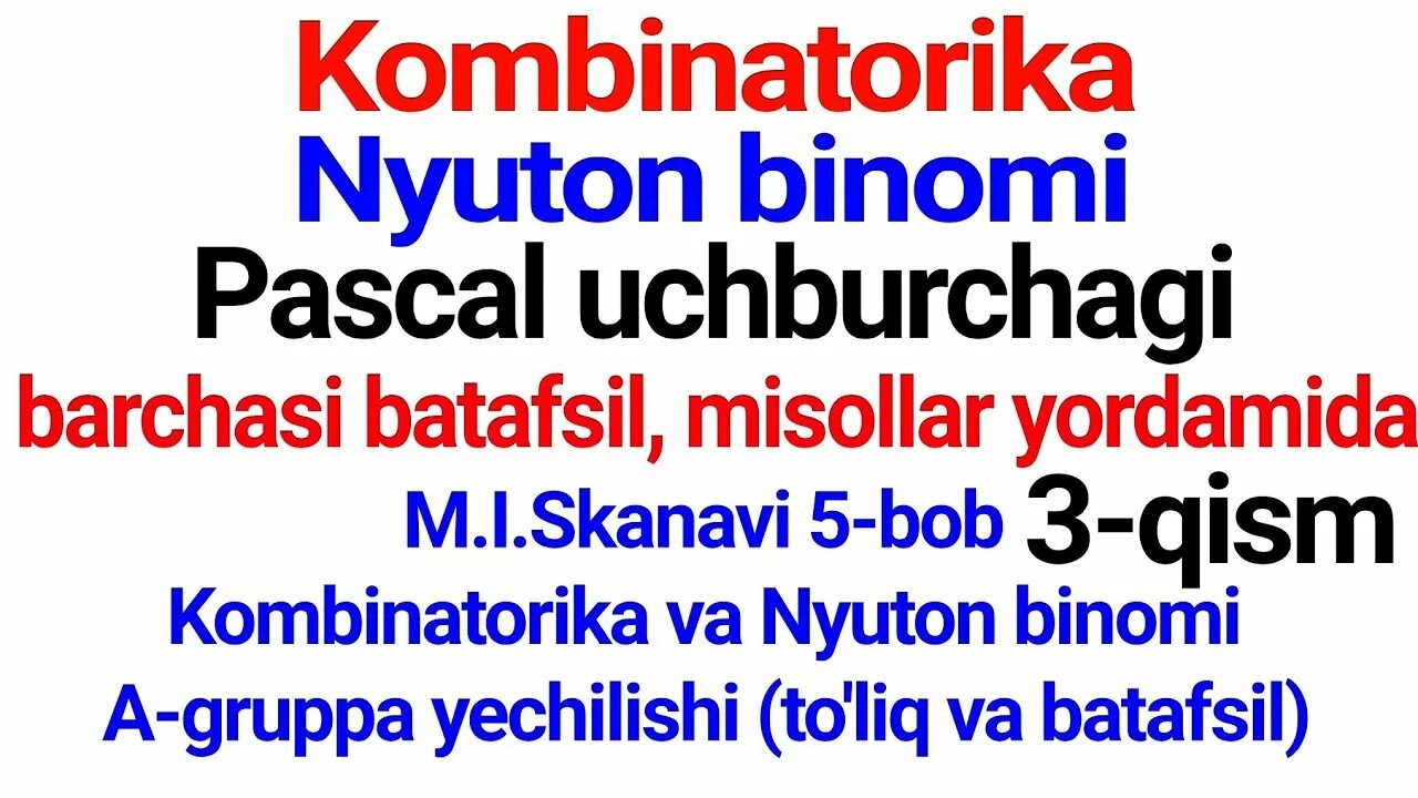 Nyuton binomi formulasi. Ньютон 1 qonuni. Binomi rus cover название binomi. Binomi rus cover название binomi. Binomo logo.