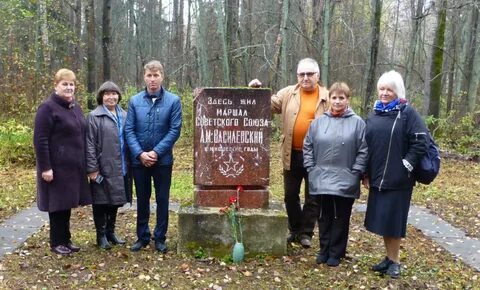 Погода в вахутках