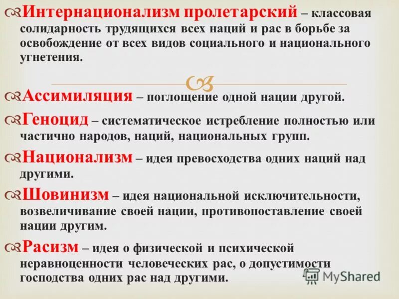 парк пролетарского района тула. пролетарский магазин московская липецк. поселок пролетарский. пролеткульт плакаты. запрудня.