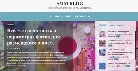 Смм 50