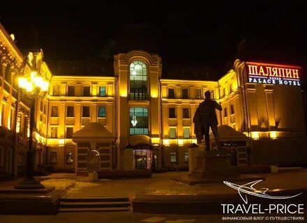Екатеринбург ялта