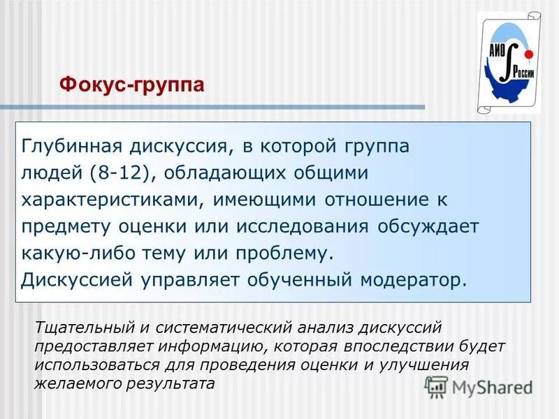 Какую либо тему. Какую либо тему