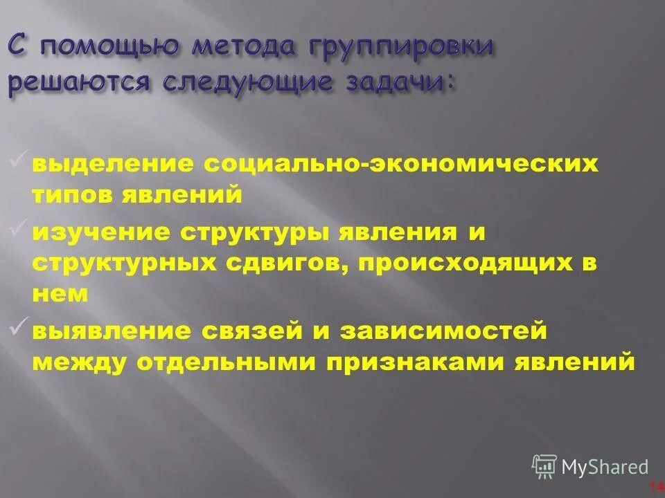 Метод моделирования болезней человека на животных. Fish метод диагностики генетика. С помощью метода. Эксперимент это метод научного познания. С помощью метода.
