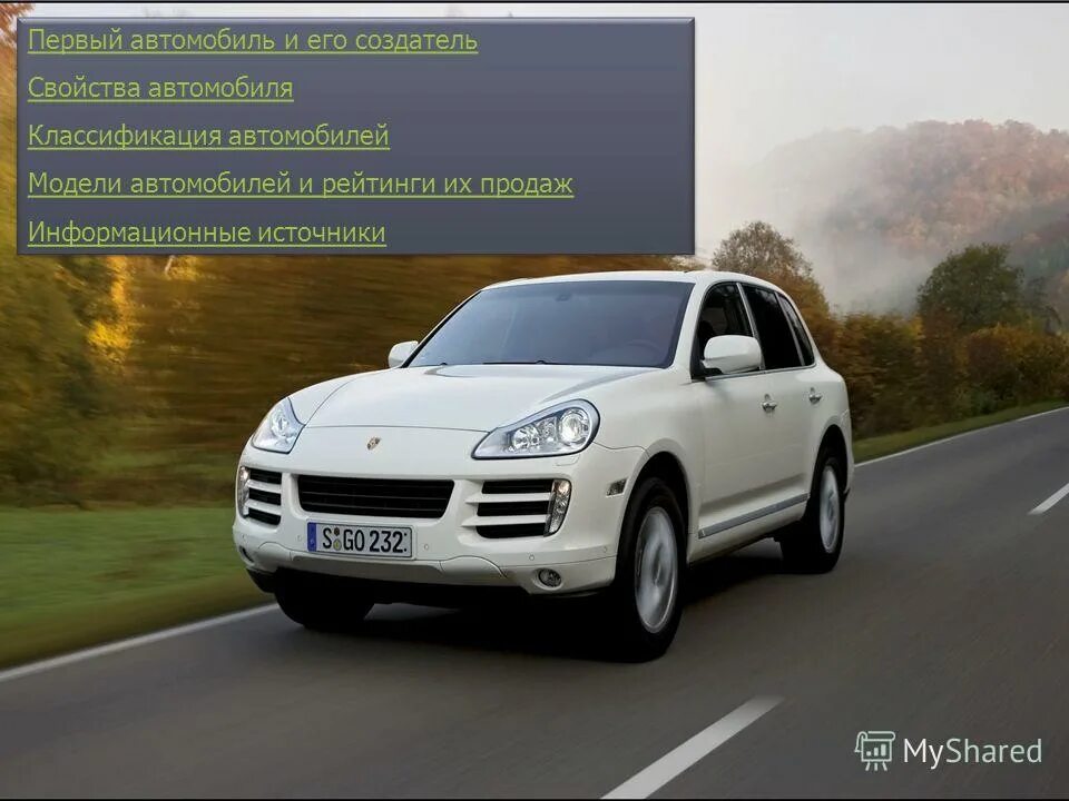 машины и их свойства. виды машин. показатели качества машин. понятие машина. план сборки автомобиля.