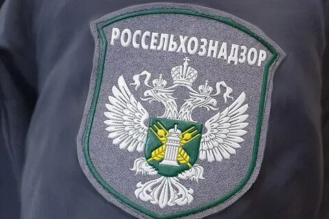 Бирки россельхознадзор