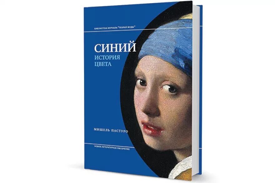 Симбирская юлия станиславовна. Синий кот история. Синяя сказка для детей. Стих про синий цвет. Синий.
