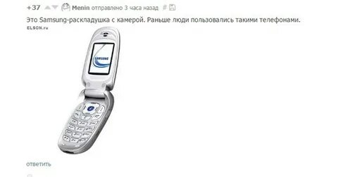 Отправь минуту