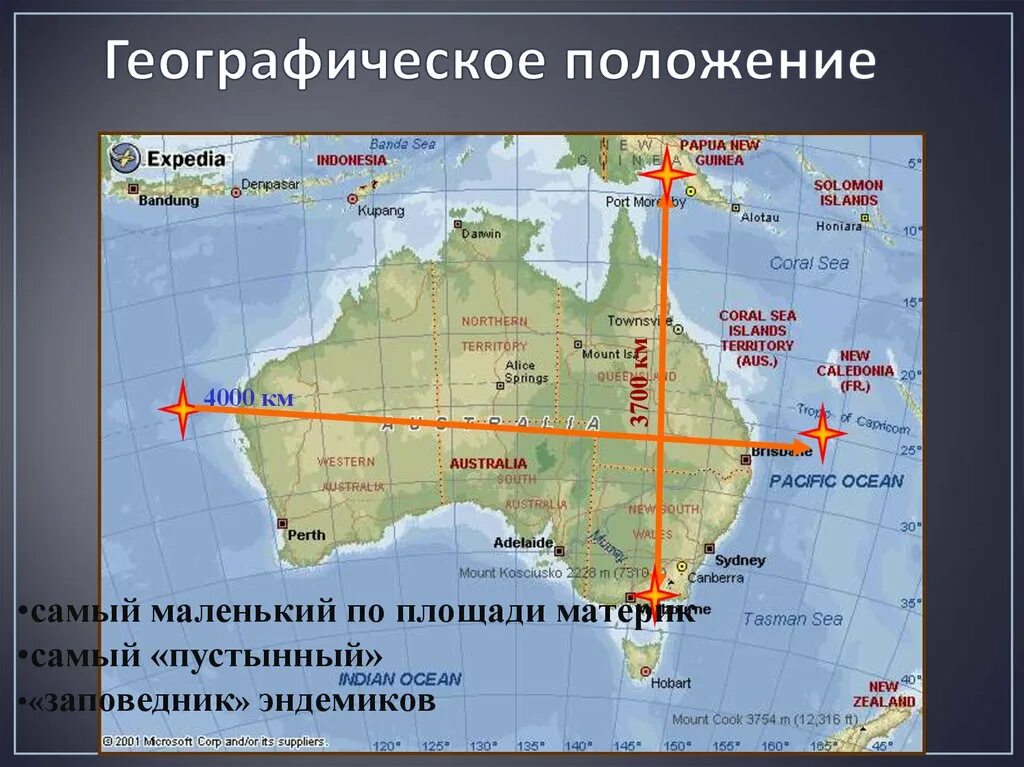 ФГП Австралии 7 класс география. Гора Косцюшко в Австралии на карте. Географическое положение Австралии Австралии. Географическое положение Австралии карта.