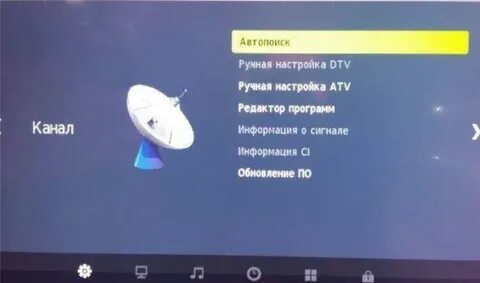 Как настроить телевизор телефункен