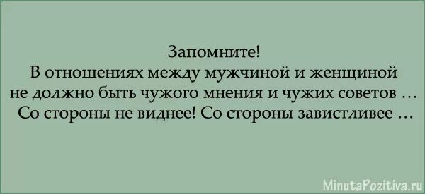 Бывший муж анекдот. Анекдоты про мужчин и женщин. Смешные анекдоты про женщин и мужчин. Короткие анекдоты про мужчин и женщин. Лучшие анекдоты про женщин и мужчин.