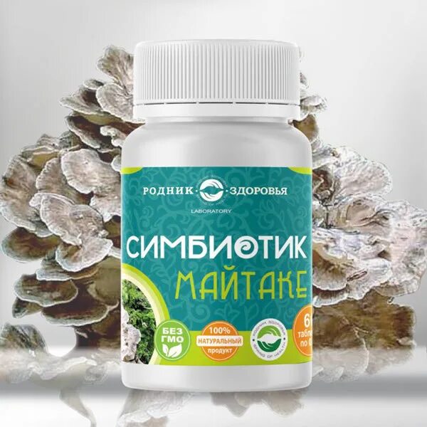 Симбиотик микрофлора. Симбиотики родник здоровья. симбиотики препараты. симбиотики для похудения. пробиотики родник здоровья.