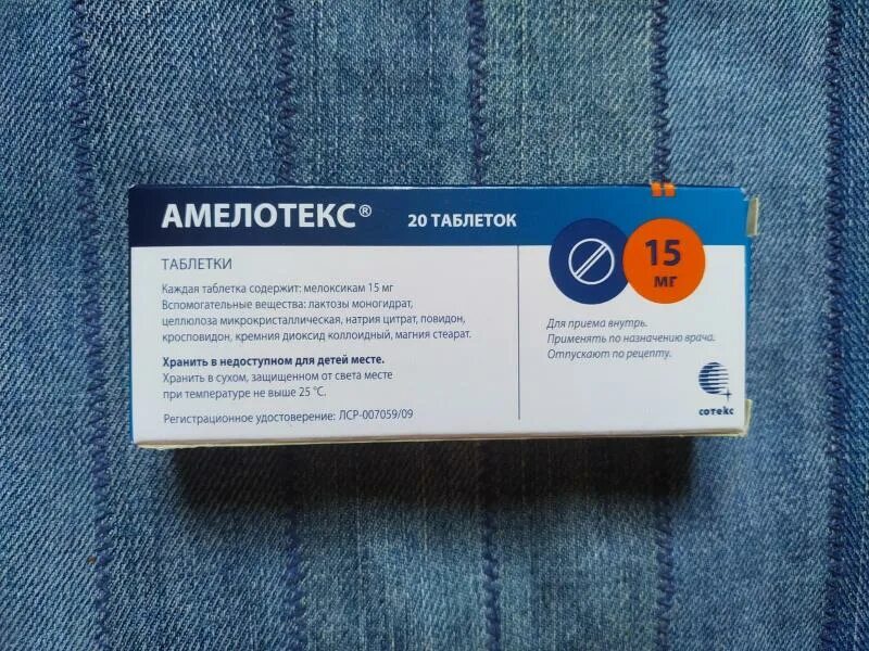 Амелотекс сколько пить таблетки. Амелотекс таблетки обезболивающее. амелотекс таб. 15мг №20. обезболивающий порошок мелатекс. обезболивающие уколы амелотекс.