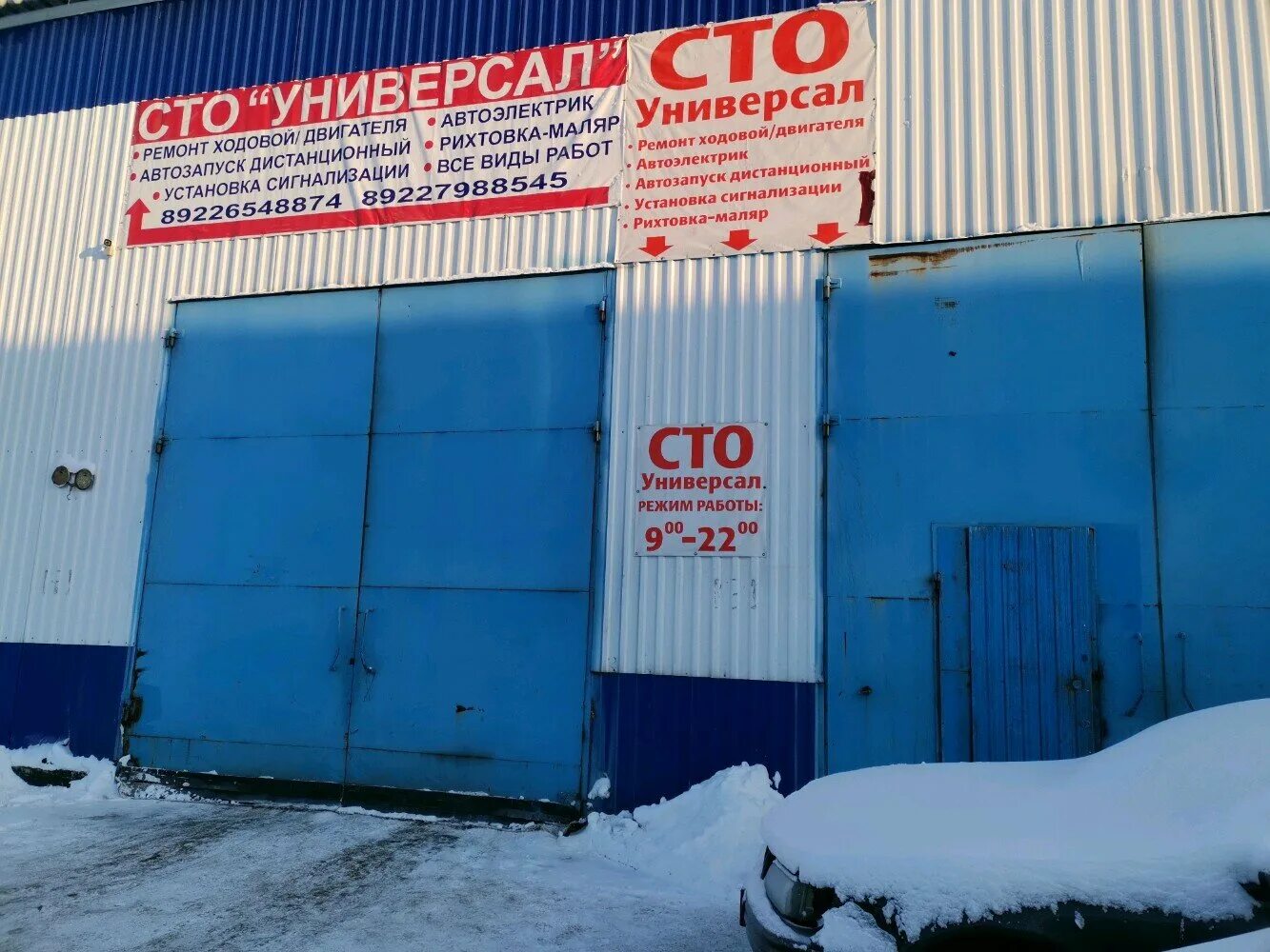 Спецодежда сургут нефтеюганское шоссе. , 40, сургут. Магазин универсал сургут. Корма сургут нефтеюганское шоссе. Универсал в сургуте магазин сантехники.