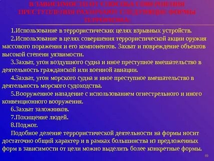 Связывающий характер