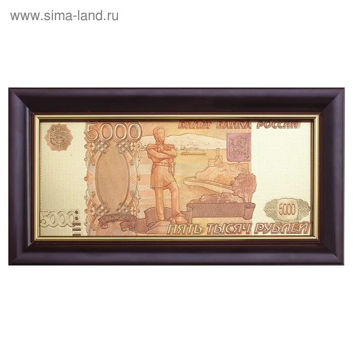 Подарочные банкноты. Купиры сувенирные долар 1000. Рамка для купюры подарочная. Подарочные банкноты. Сувенирная купюра в рамке.