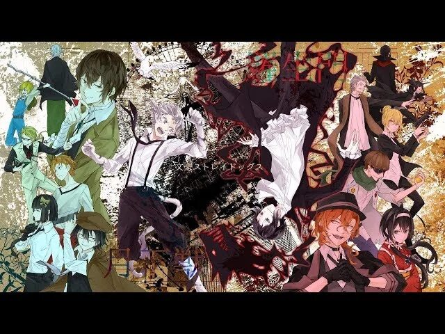 Осаму дазай. 2 опенинг бродячие псы. Дазай бсд. Опенинг бродячие псы 4. Опенинг бродячих псов на русском.