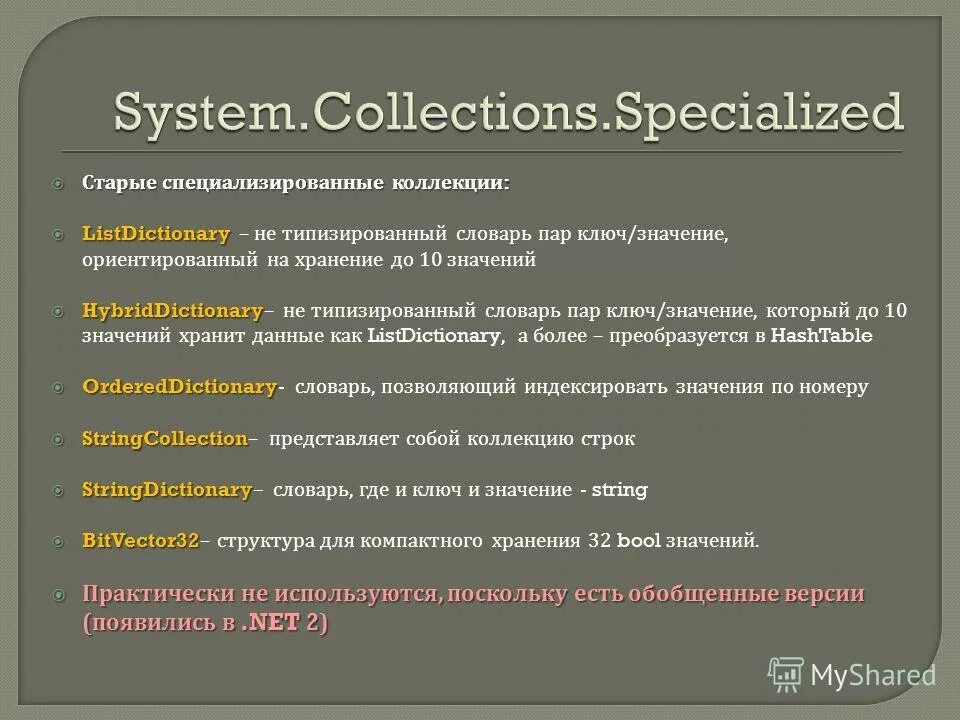 Словарь python. Словарная статья. Как добавить значение в словарь. Добавить в словарь ключ и значение питон. Добавить в словарь пару ключ значение.