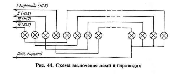 Схема гирлянды 3 провода. Схема подключения контроллера елочной гирлянды. схема подключения елочной гирлянды ламповой. схема подключения елочной китайской гирлянды. схема подключения гирлянды 3 провода.