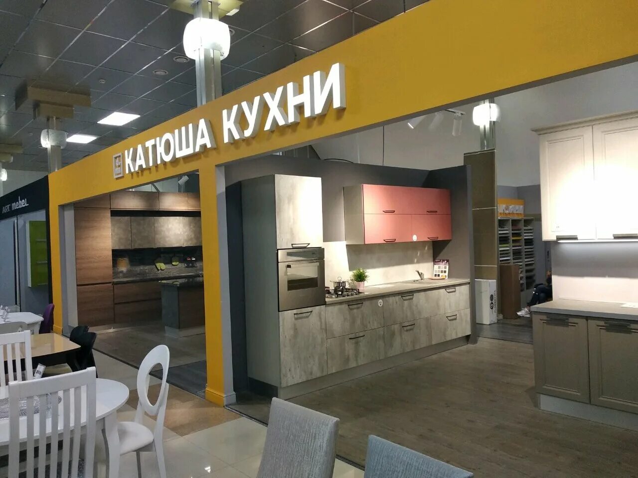 витринные кухни. кухня мебель сочи. кухня мебель сочи. кухни катюша брянск. кухни дриада в адлере.