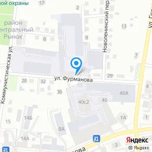 Фурманова 25