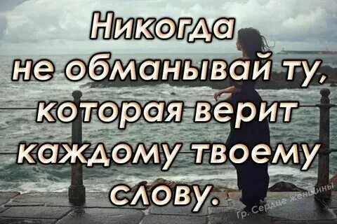 Чтобы не быть обманутым. Чтобы не быть обманутым
