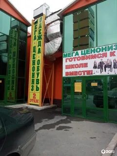 160 тюмень