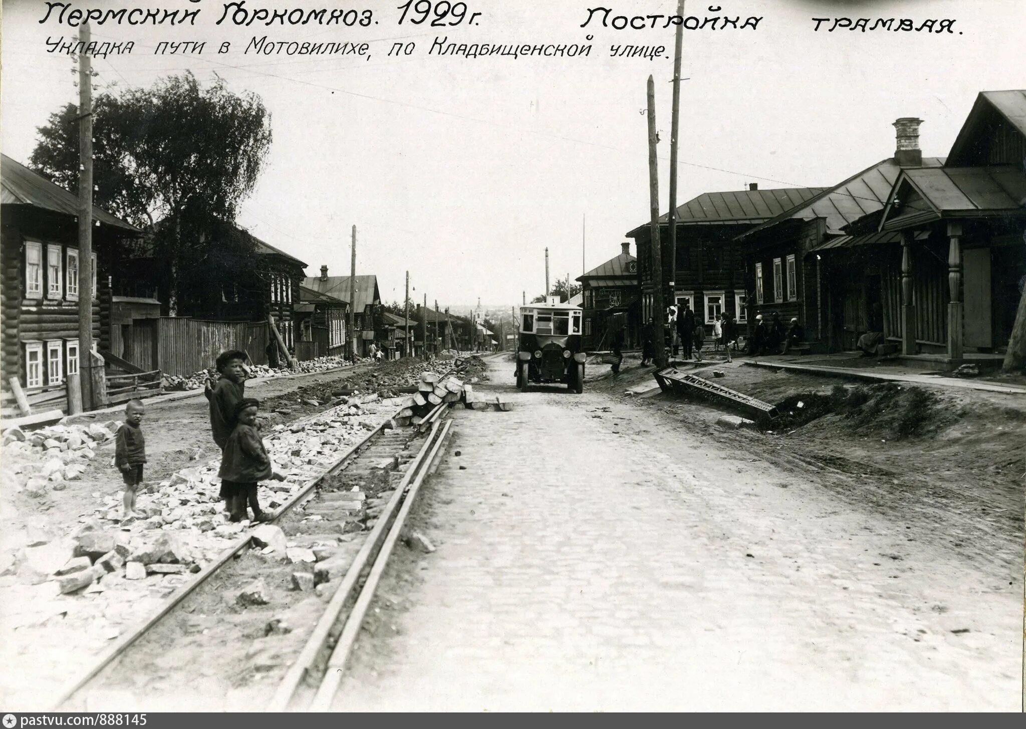 Мотовилиха пермь 1. Мотовилихинский завод Пермь 19 век. История Мотовилихи Пермь. Мотовилихинский завод Пермь 18 век. Старая Мотовилиха Пермь улица 1905.