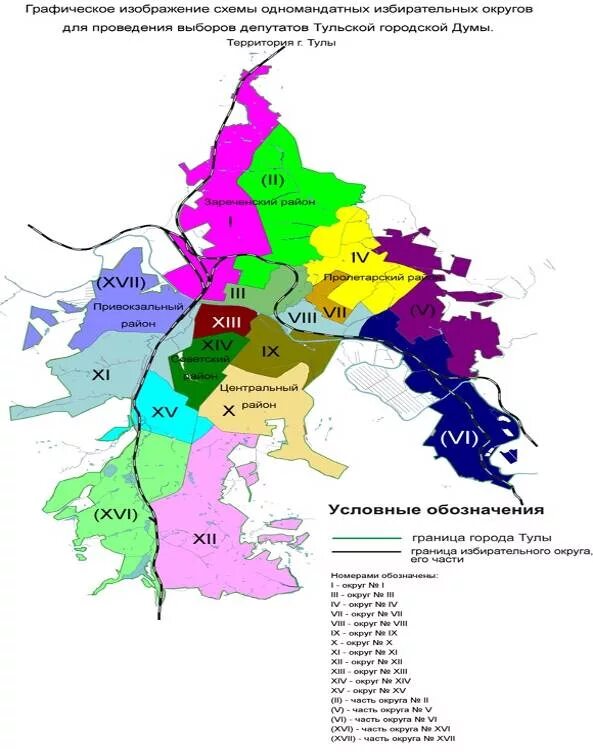 Районы тулы отзывы. Карта Тулы с районами города. Пролетарский район Тула карта. Границы районов Тулы. Центральный район Тула на карте.