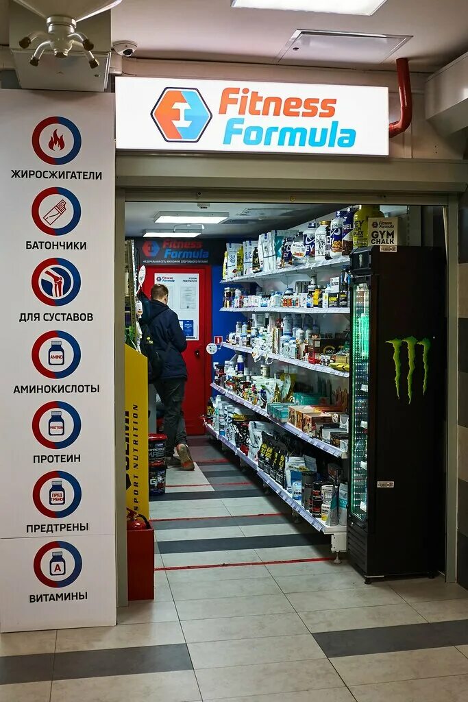 Фитнес формула хабаровск. Фитнес формула хабаровск. Фитнес формула нк сити хабаровск. Фитнес формула хабаровск. Фитнес формула хабаровск.