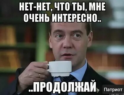 Вам не дано понять