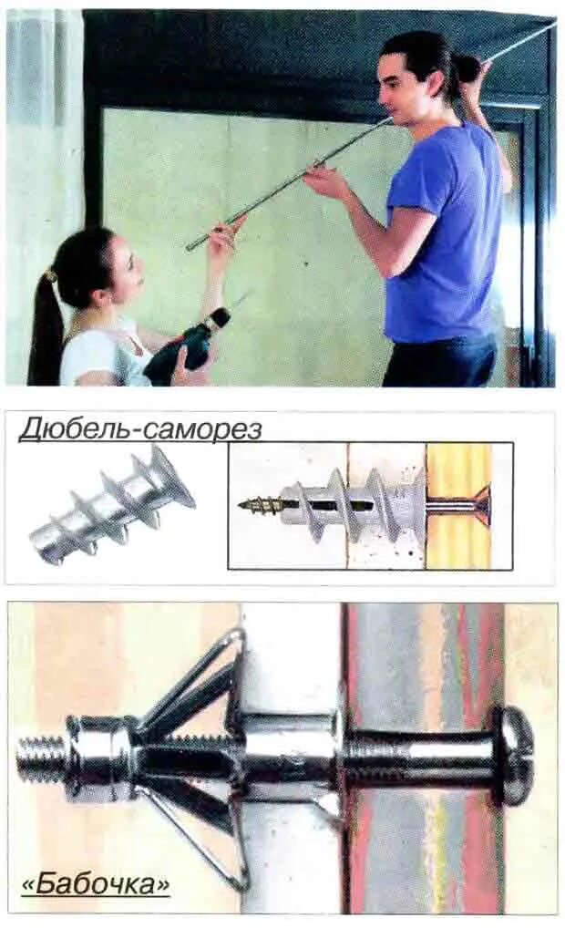Закреплена прочно