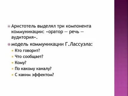 Сродни