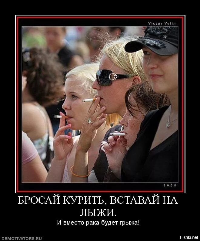 Курящие женщины прикольные. Женщина много курит. Курящая и некурящая девушка. Много курила и пила