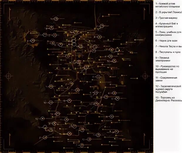 New vegas книги. Fallout New Vegas карта локаций. Пустыня Мохаве Fallout New Vegas карта.