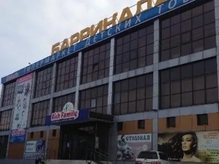 Коммерческое иркутск