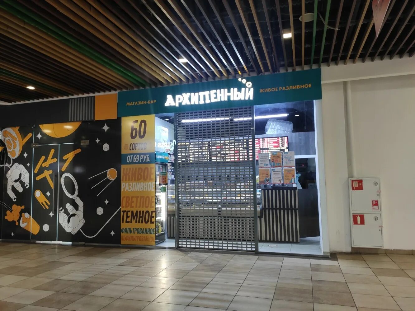 садовая 18 архангельск. архипенный архангельск ассортимент. архипенное архангельск. архипенный архангельск адреса. архипенный архангельск адреса.