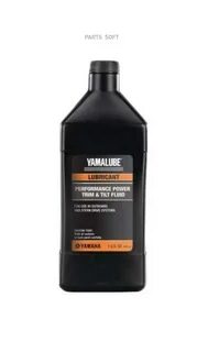 Yamalube gear oil
