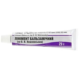 Мазь вишневского при беременности можно