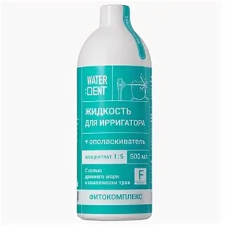 Waterdent концентрат жидкость для ирригатора + ополаскиватель 500мл Актив. Global White ополаскиватель Waterdent фитокомплекс со фтором + жидкость для ирригатора. Global White ополаскиватель Waterdent хлоргексидин без фтора. Жидкость для ирригатора с мятой