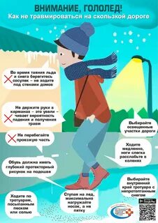 Как не травмировать детей