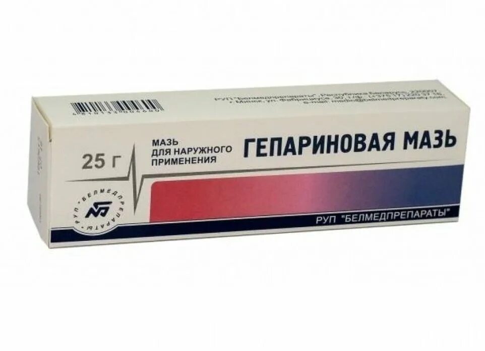 Гепарин натрия бензокаин бензилникотинат мазь. 25 г. Мазь гепариновая мазь. Гепариновая мазь алтайвитамины. Гепариновая мазь штада.