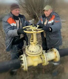 Верните газ